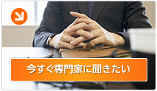 税務調査の基礎知識